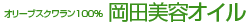 �I���[�u�X�N�������P�O�O�����c���e�I�C��