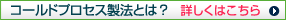 �R�[���h�v���Z�X���@�Ƃ́H�ڂ����͂�������