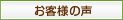 ���q�l�̐�